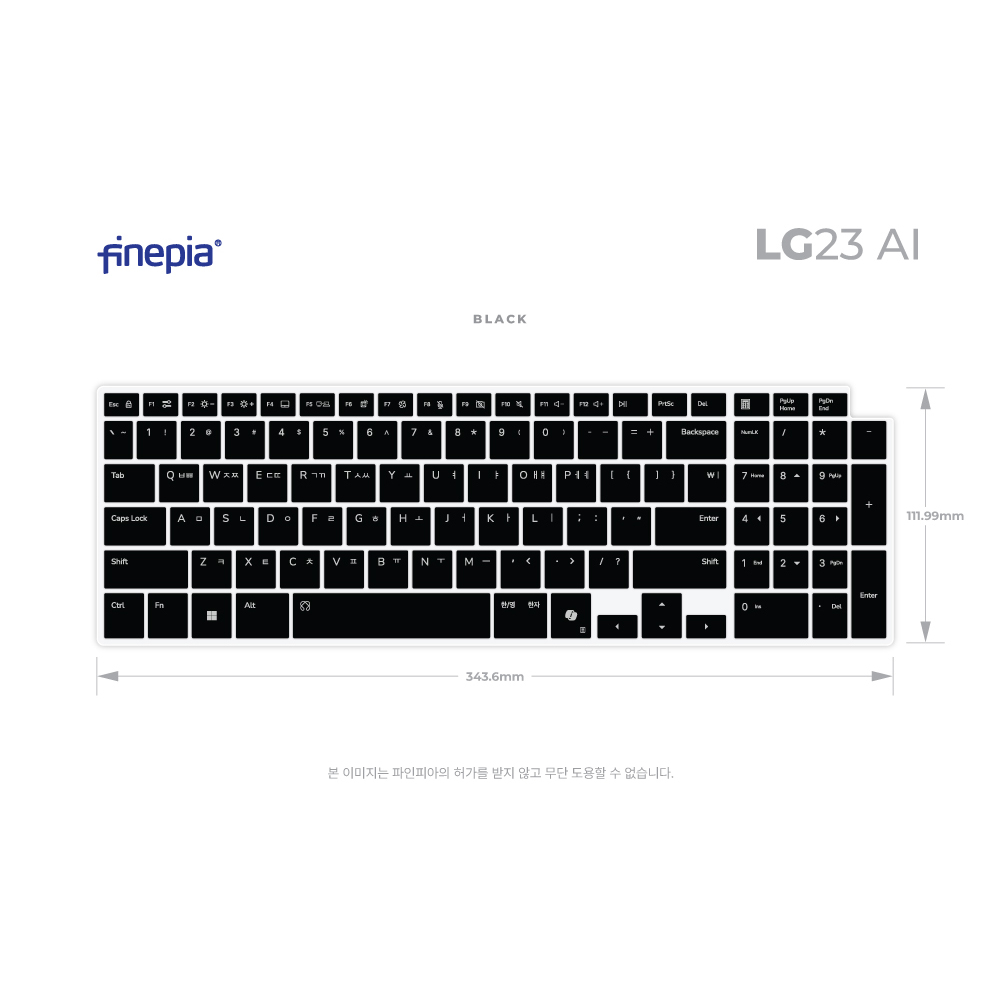 엘지 16Z90TR 16Z90U 15Z90T 15Z80T 15Z90U 16T90TP 노트북 전용 코파일럿 한글각인 컬러 키스킨 블랙 화이트 LG22 국내제작